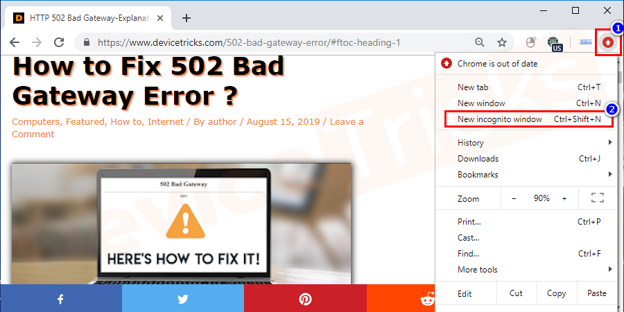 如何修复 502 Bad Gateway 错误？
