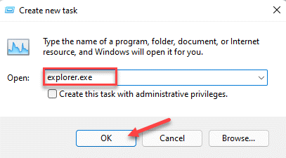 如何修复 Windows 10 / 11 中的 Element Not Found 问题