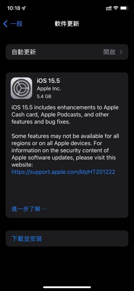 iOS 15.5 及iPadOS 15.5 RC 登场新功能一览