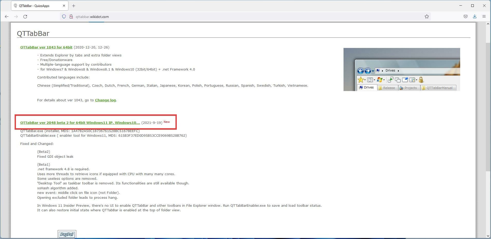 如何将 QT TabBar 添加到 Windows 11 文件资源管理器