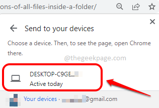 如何使用谷歌浏览器将网页从一台设备发送到另一台设备