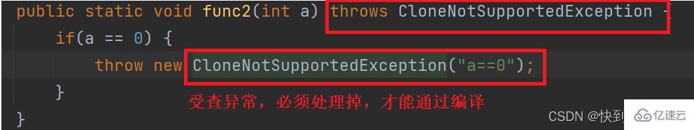 Java中异常的产生原因及如何处理