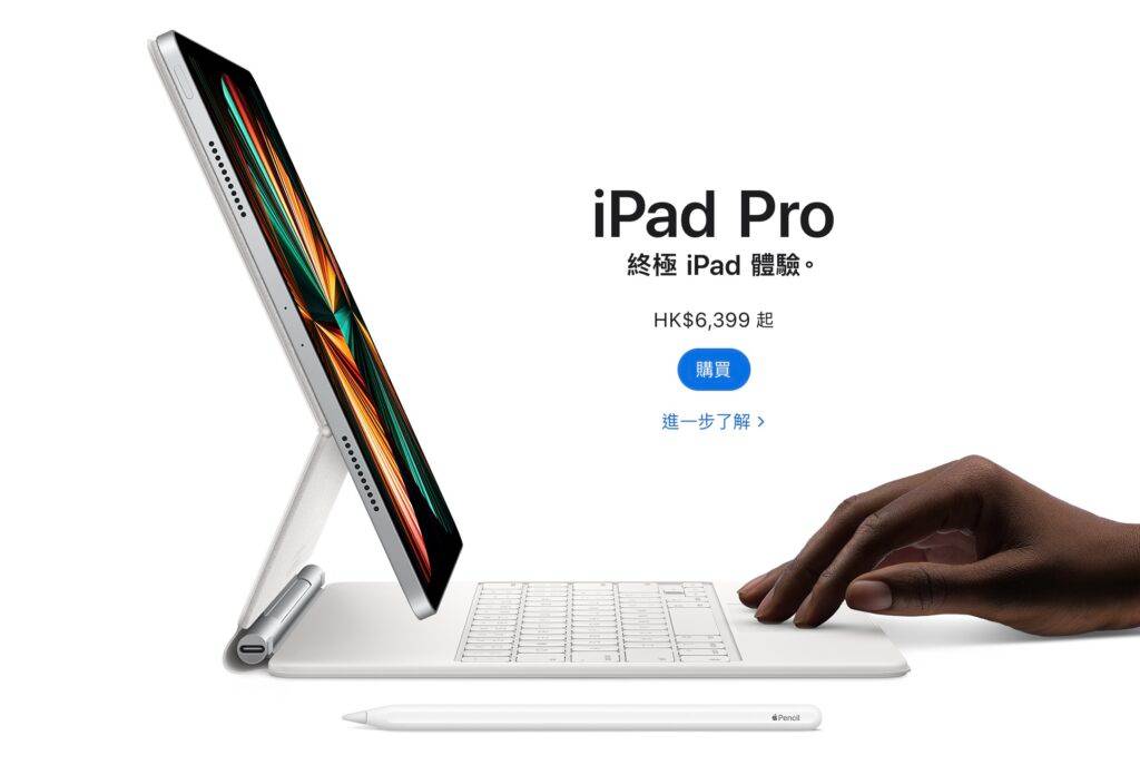 iPad Air 5 值得购买吗？