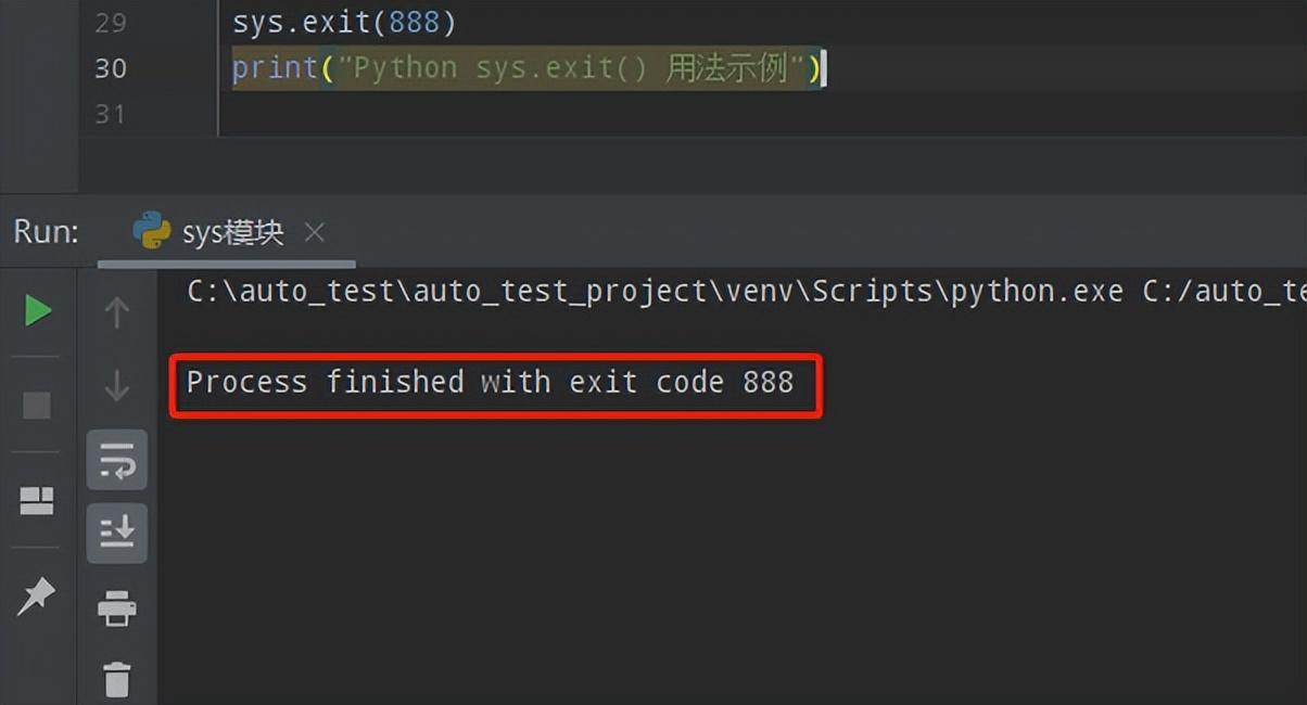 Python常用标准库及第三方库2-sys模块