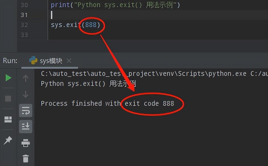 Python常用标准库及第三方库2-sys模块
