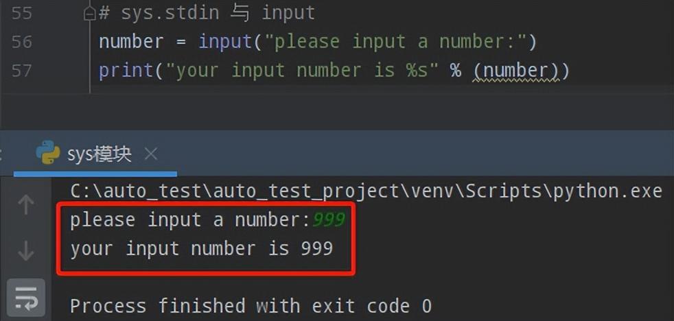 Python常用标准库及第三方库2-sys模块