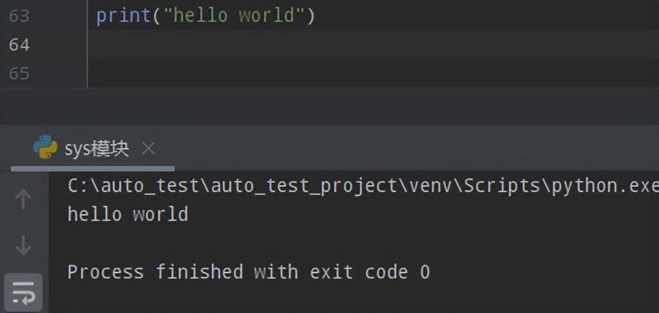 Python常用标准库及第三方库2-sys模块