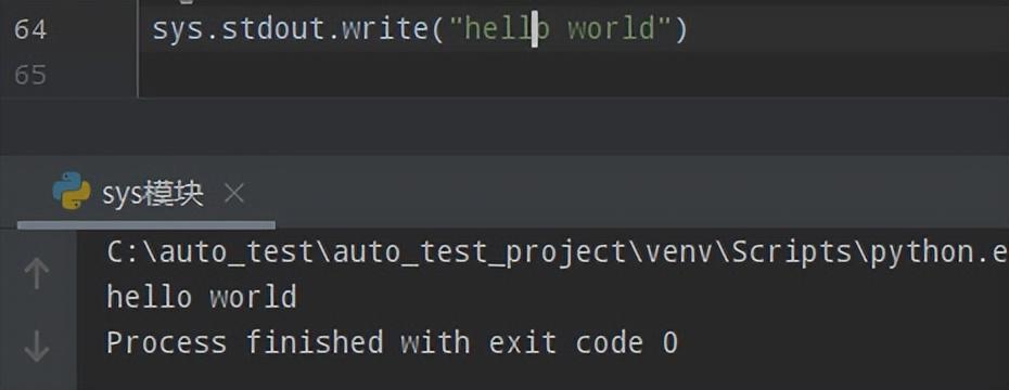 Python常用标准库及第三方库2-sys模块