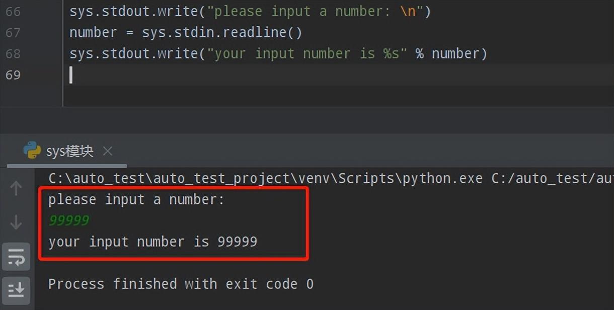 Python常用标准库及第三方库2-sys模块