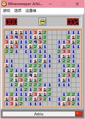 厉害了，用Python破个世界纪录！