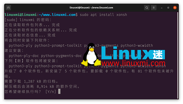 分享基于 Python 的 强大Shell 语言和命令提示符