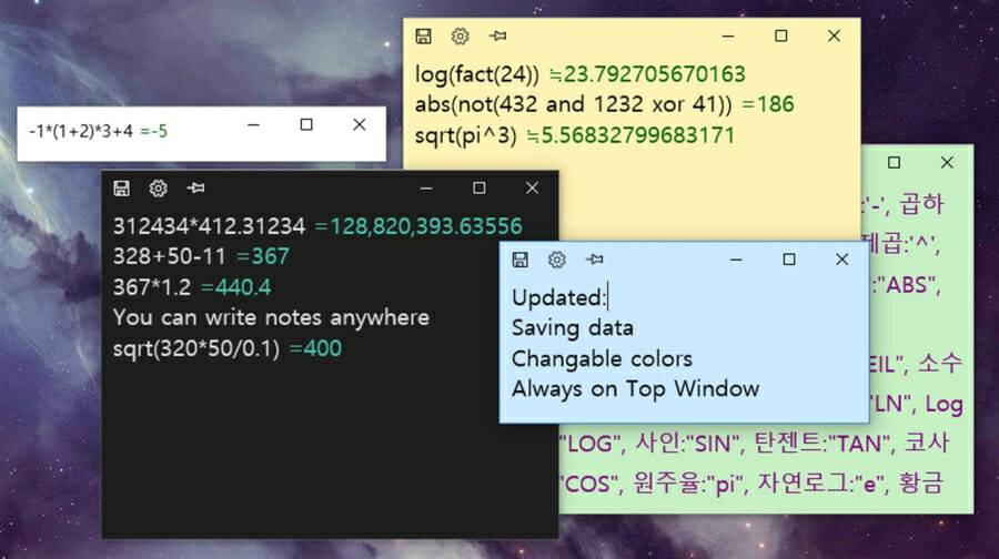 以下是一些最好的 Windows 11 计算器应用程序