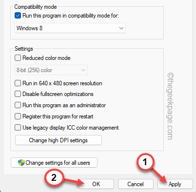 修复：Application.exe 在 Windows 11、10 中停止工作的问题