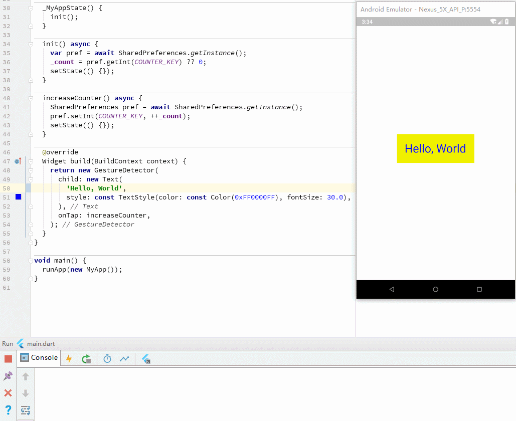 一文带你弄懂Flutter的热部署