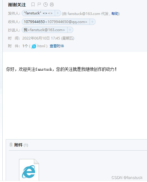 Python自动化办公小程序：实现报表自动化和自动发送到目的邮箱