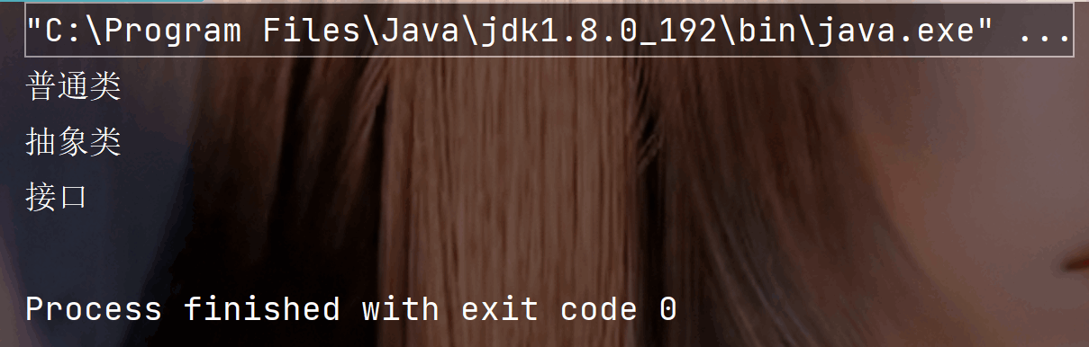 Java中static关键字和内部类的用法