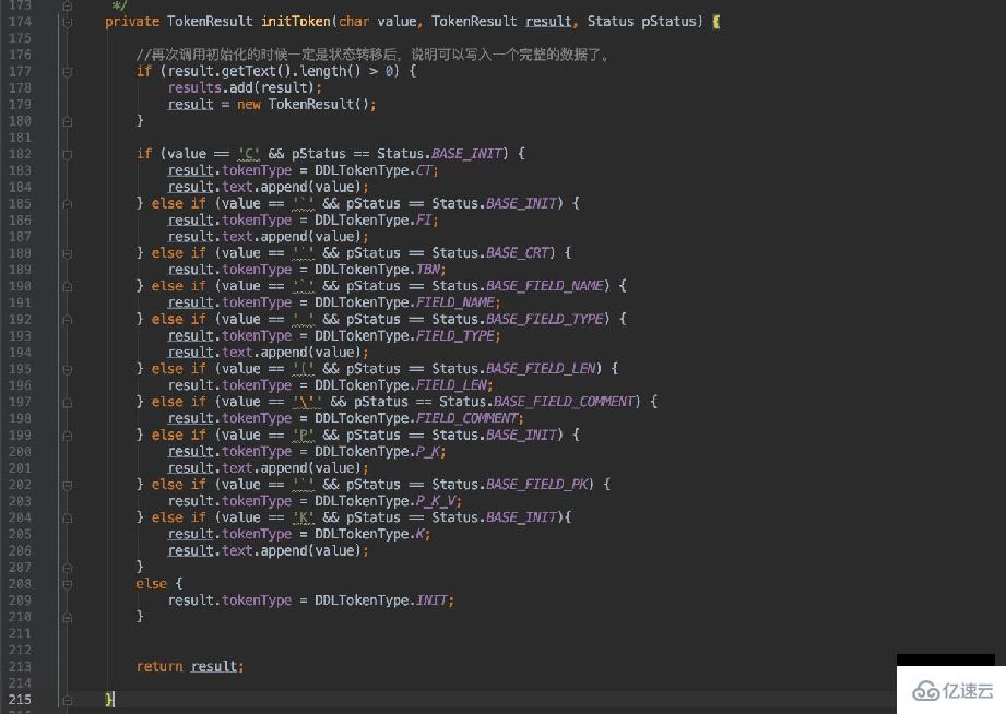 Java词法分析器DDL递归应用的实例分析