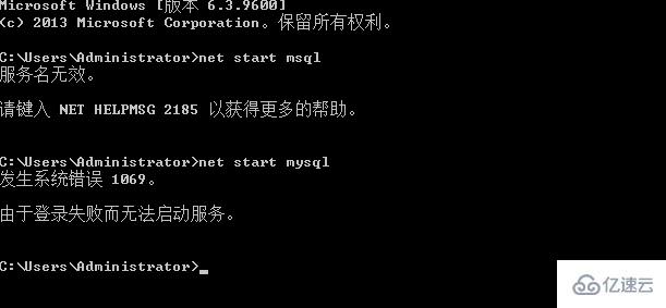 如何解决 MySQL 无法启动，出现错误代码 1069？
