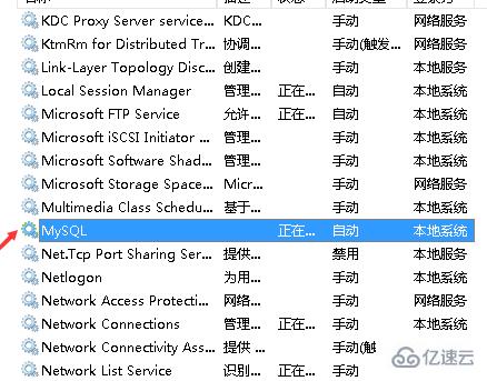 如何解决 MySQL 无法启动，出现错误代码 1069？