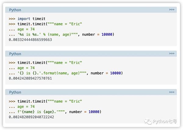 发掘Python f-strings更多的功能
