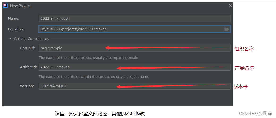 使用Maven工具配置Tomcat服务器实现Javaweb开发