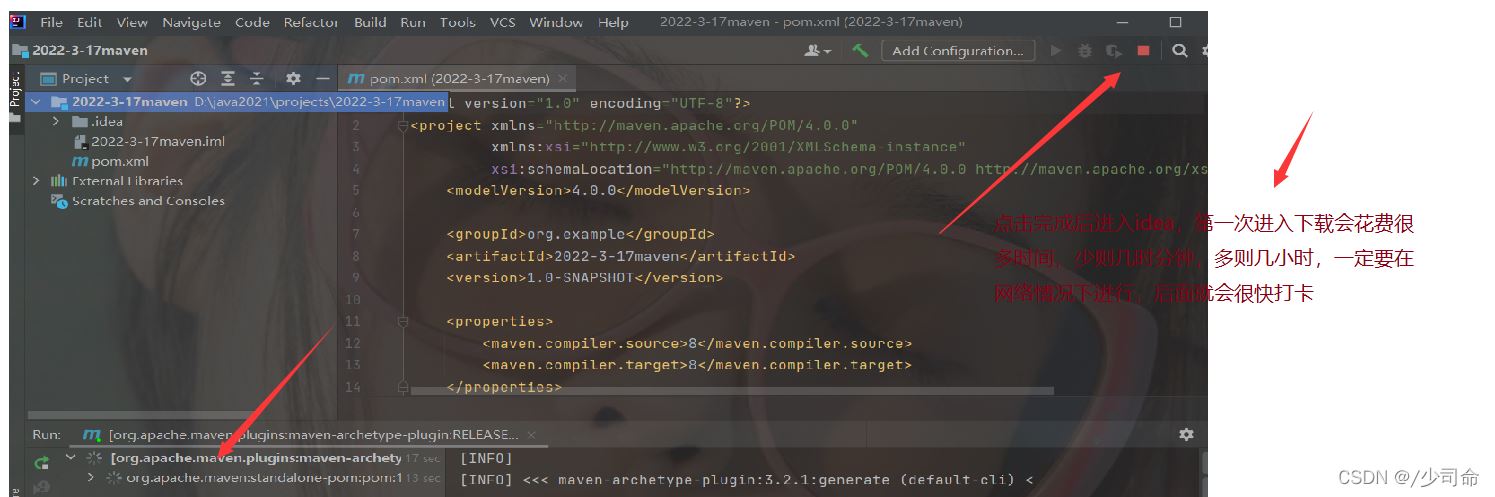 使用Maven工具配置Tomcat服务器实现Javaweb开发