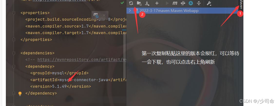使用Maven工具配置Tomcat服务器实现Javaweb开发