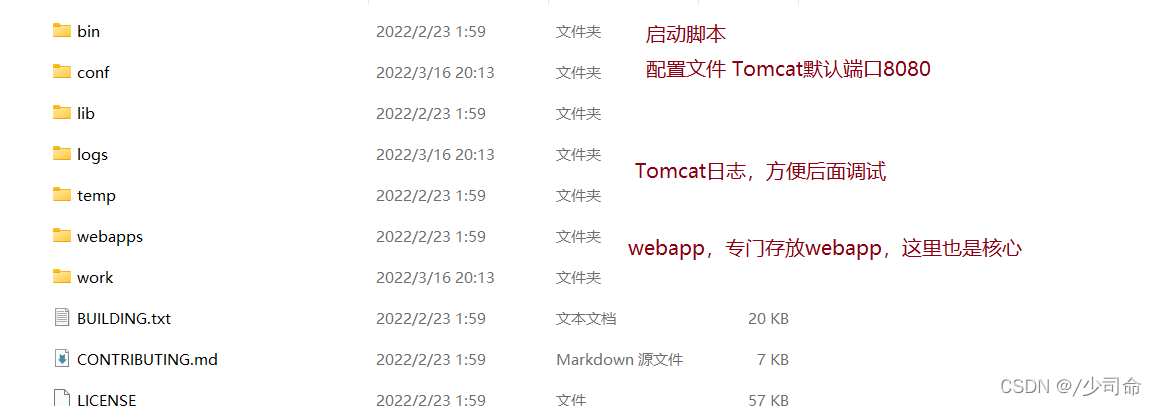 使用Maven工具配置Tomcat服务器实现Javaweb开发