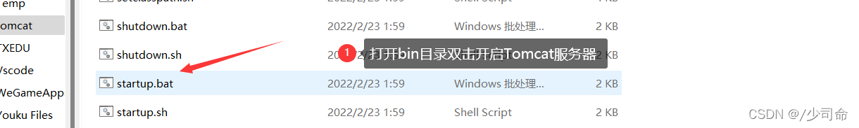 使用Maven工具配置Tomcat服务器实现Javaweb开发