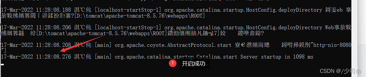 使用Maven工具配置Tomcat服务器实现Javaweb开发