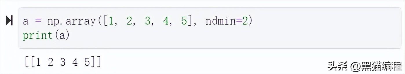 Python数据分析模块Numpy基础数据类型详解