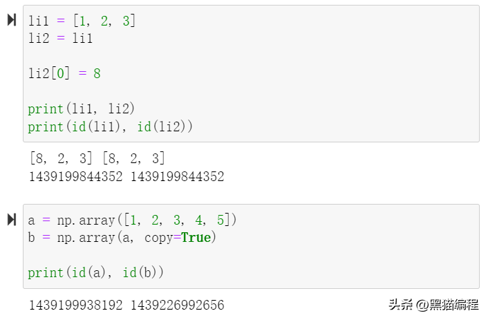 Python数据分析模块Numpy基础数据类型详解