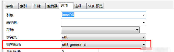 如何在MySQL中区分大小写进行数据查询