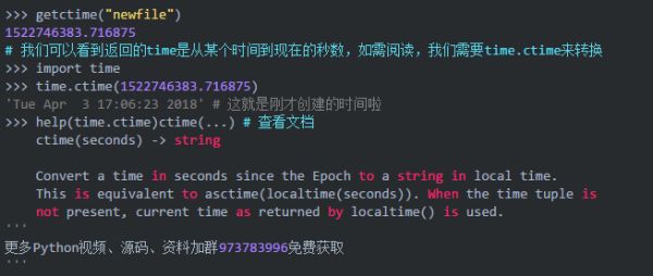 可怕的USB病毒：插入U盘即执行Python代码