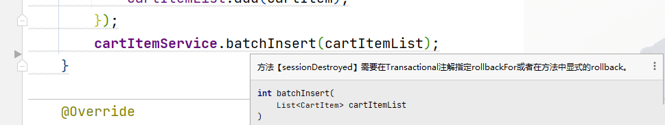 如何在Java中使用@Transactional指定回滚条件？