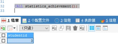 MySql存储过程循环使用的方法