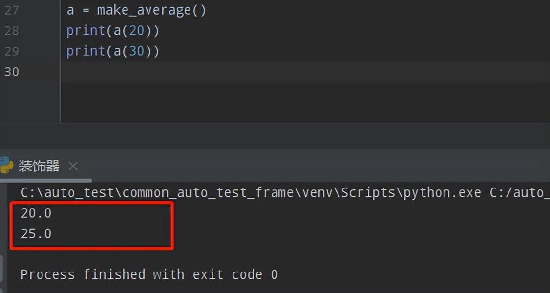 Python中的装饰器：闭包和函数装饰器