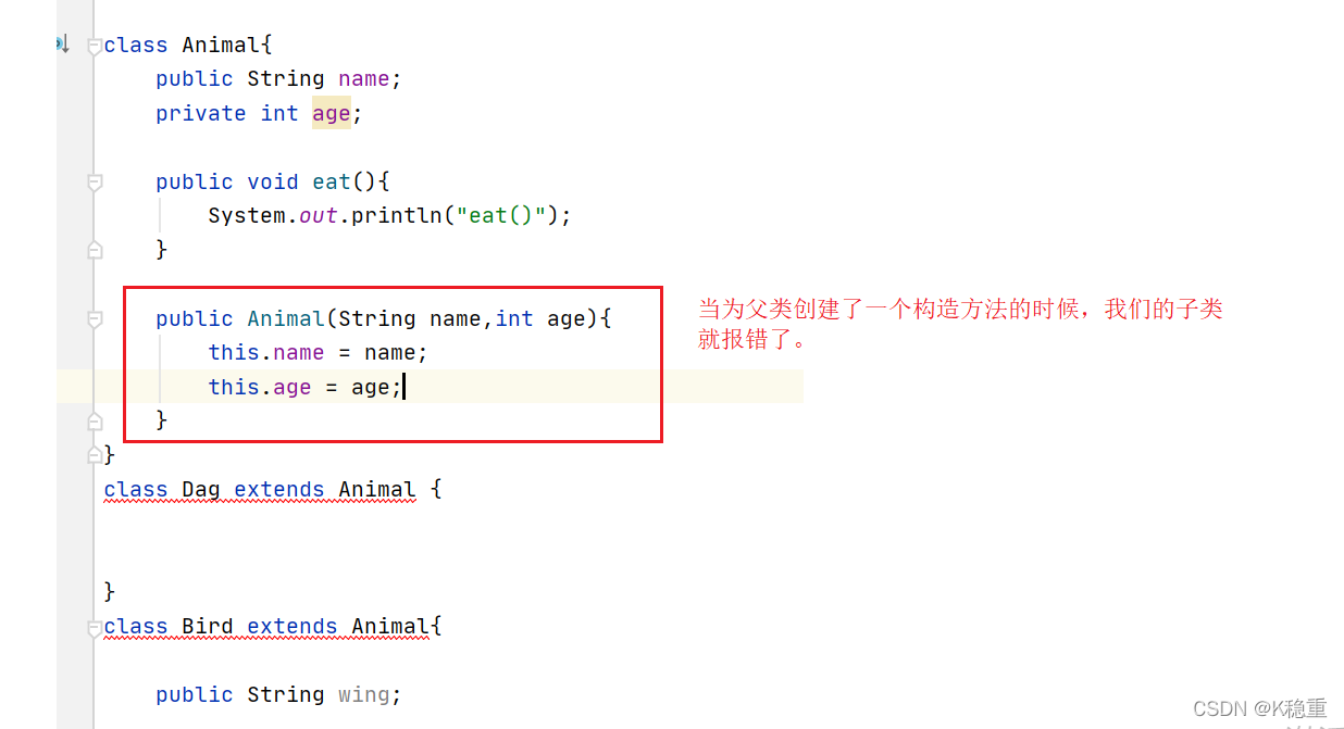 Java继承实例分析