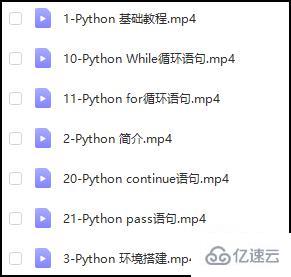 Python如何对文件夹中的文件进行重新命名编号？