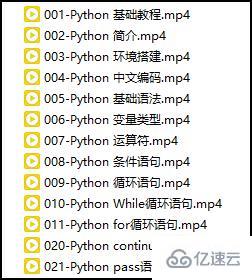 Python如何对文件夹中的文件进行重新命名编号？