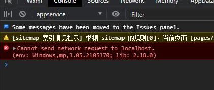 小程序如何通过调用Java后端API实现接口交互并展示HelloWorld信息？