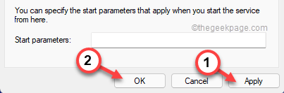 修复：您的游戏需要重启系统才能在 Valorant 瓦罗兰特中玩