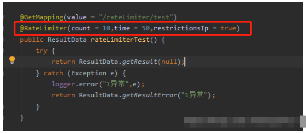 如何使用SpringBoot+Redis+Lua实现分布式限流？