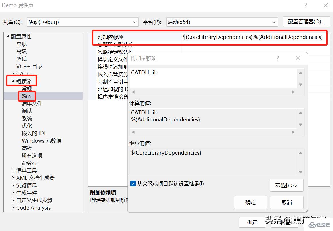 如何在C++中调用动态库和如何在Python中调用C++动态库?