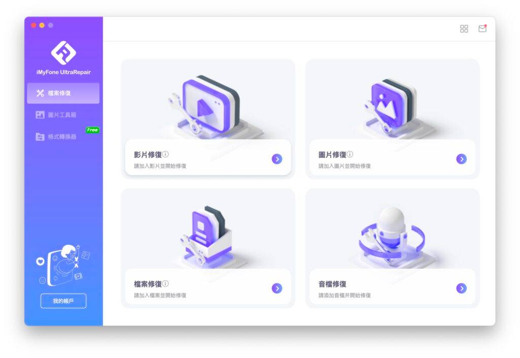 提高照片和影片画质的技巧：适用于DJI、GoPro、Canon和Nikon用户