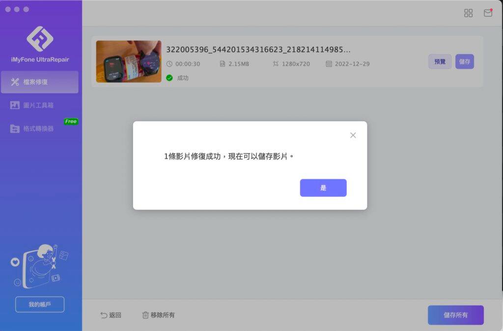 提高照片和影片画质的技巧：适用于DJI、GoPro、Canon和Nikon用户