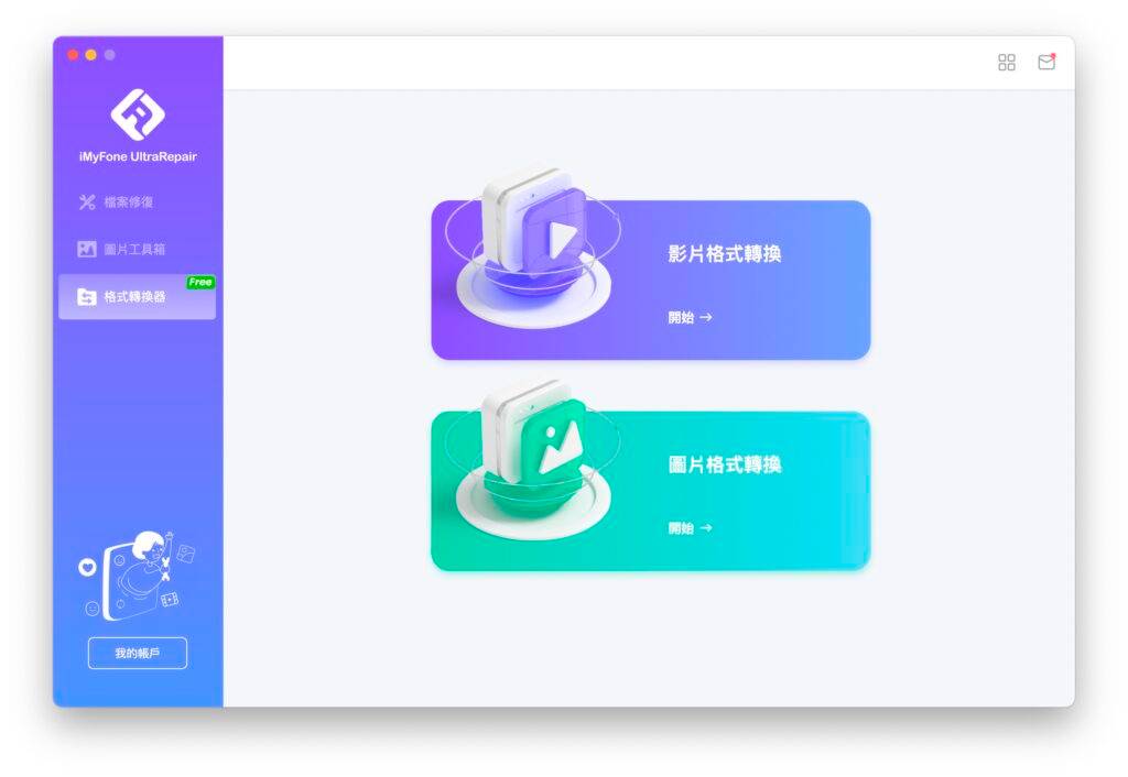 提高照片和影片画质的技巧：适用于DJI、GoPro、Canon和Nikon用户