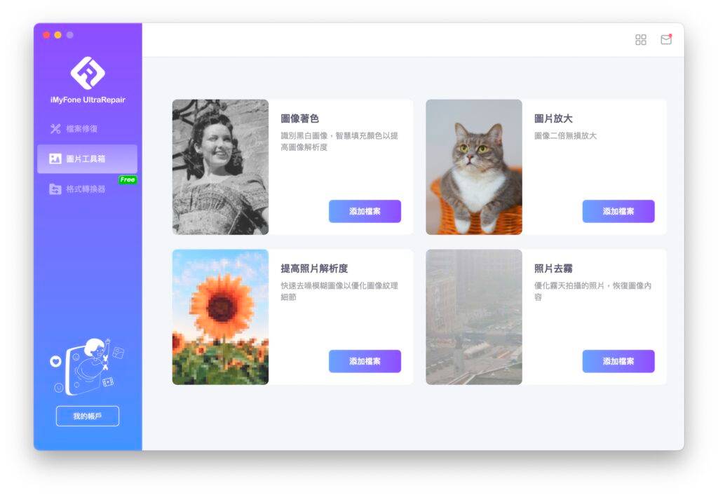提高照片和影片画质的技巧：适用于DJI、GoPro、Canon和Nikon用户