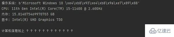 如何使用Python编写高级脚本？