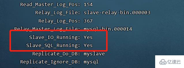 MySQL教程：快速搭建主从复制架构